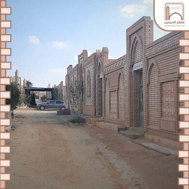 مدافن للبيع